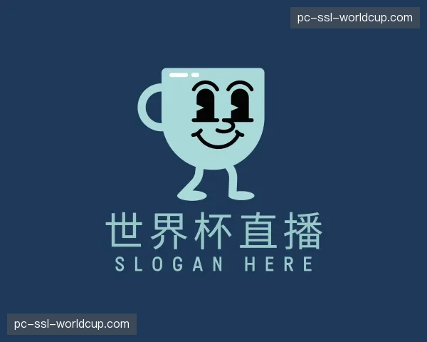 认识世界杯直播